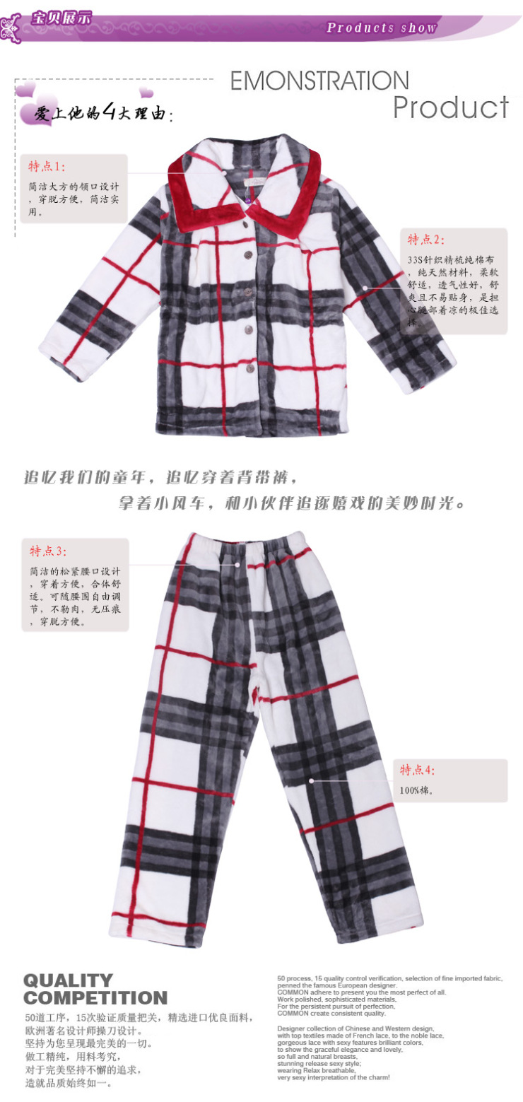 露迪玛莉莲 绒绒长袖<em>大码</em>情侣家居服<em>女款睡衣</em>