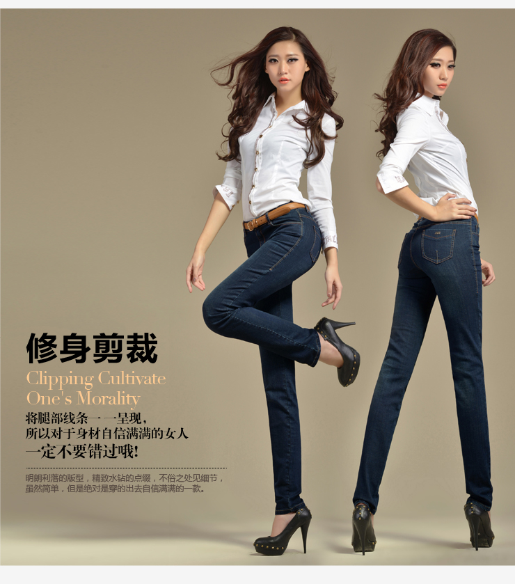 <em>逸阳</em> <em>女裤</em> 2012秋款 韩版修身百搭牛仔<em>小脚</em>铅笔