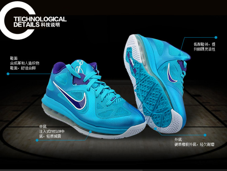 NIKE耐克 男式 詹姆斯9代360度全掌气垫减震耐