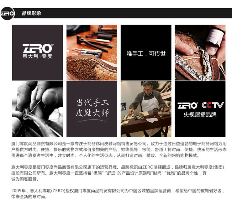 Zero意大利零度 2012冬季新品 头层牛皮 潮流时