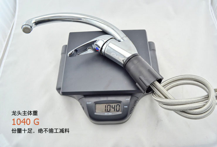 科士力(KES) 厨盆水龙头 冷热水单孔单把 厨房