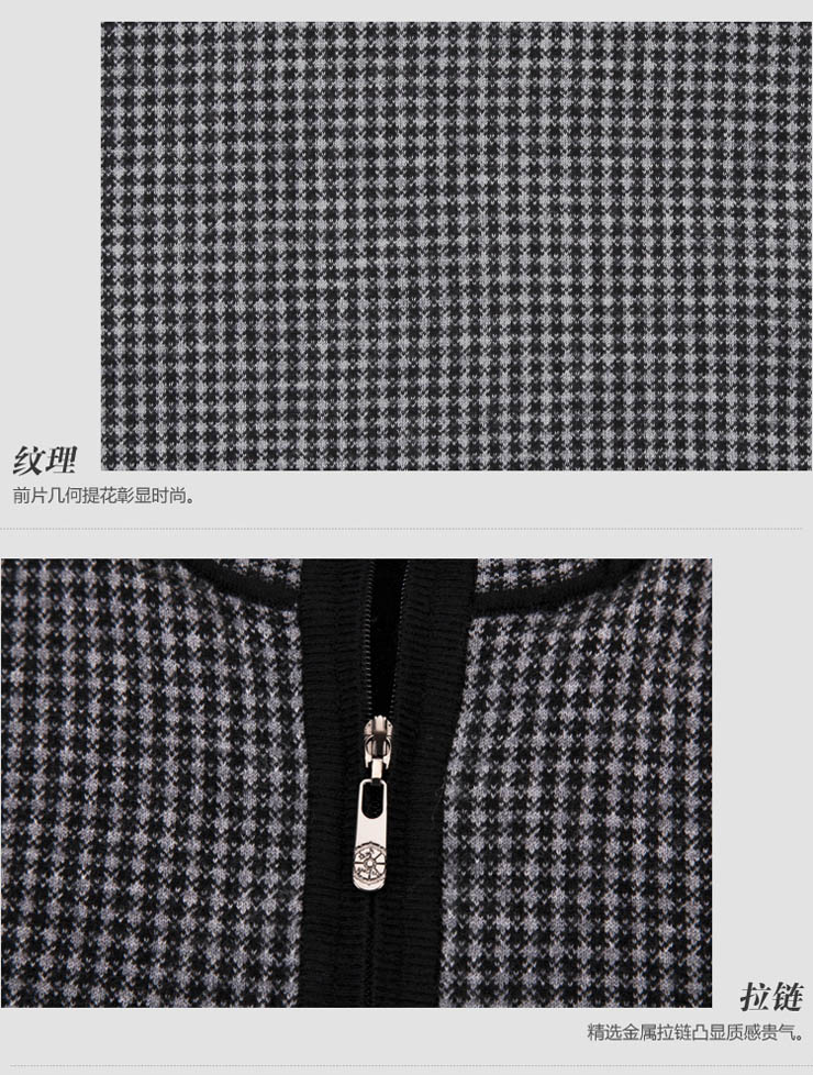 报喜鸟(saint angelo)几何提花假两件羊毛衫 男