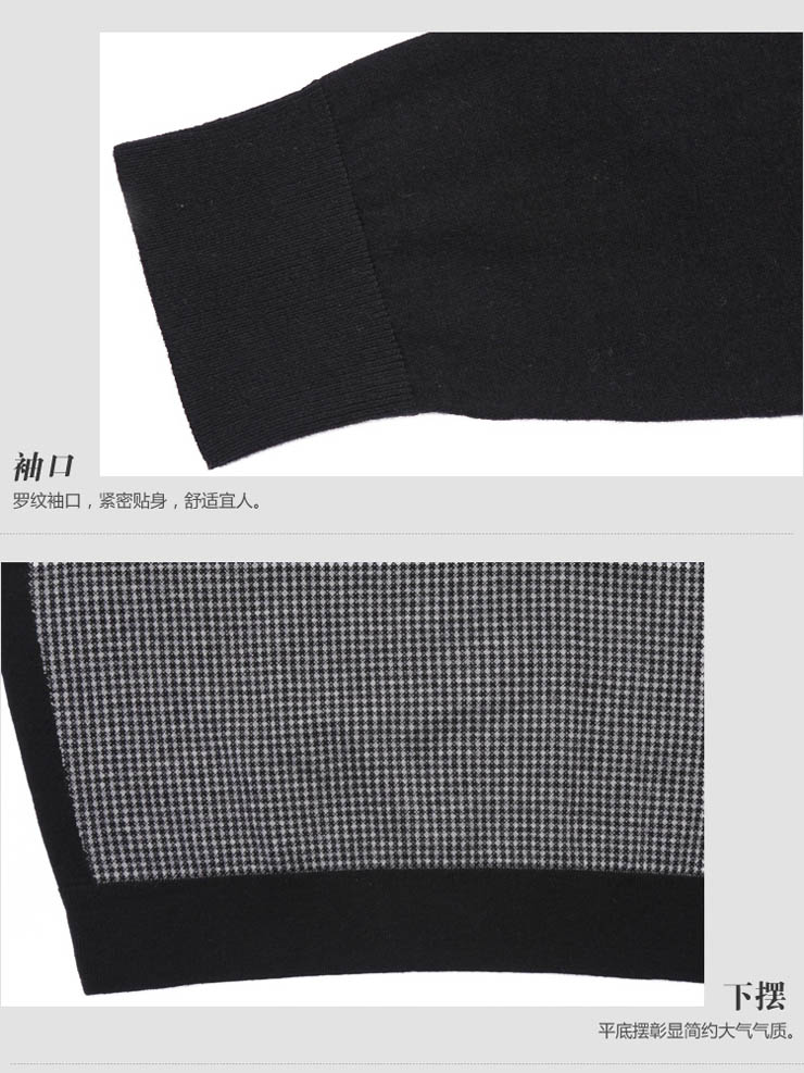 报喜鸟(saint angelo)几何提花假两件羊毛衫 男