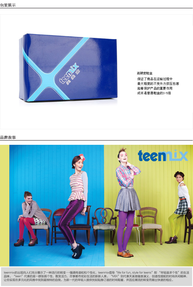 ENMIX\/天美意2012冬季油蜡牛皮女皮靴CWP4