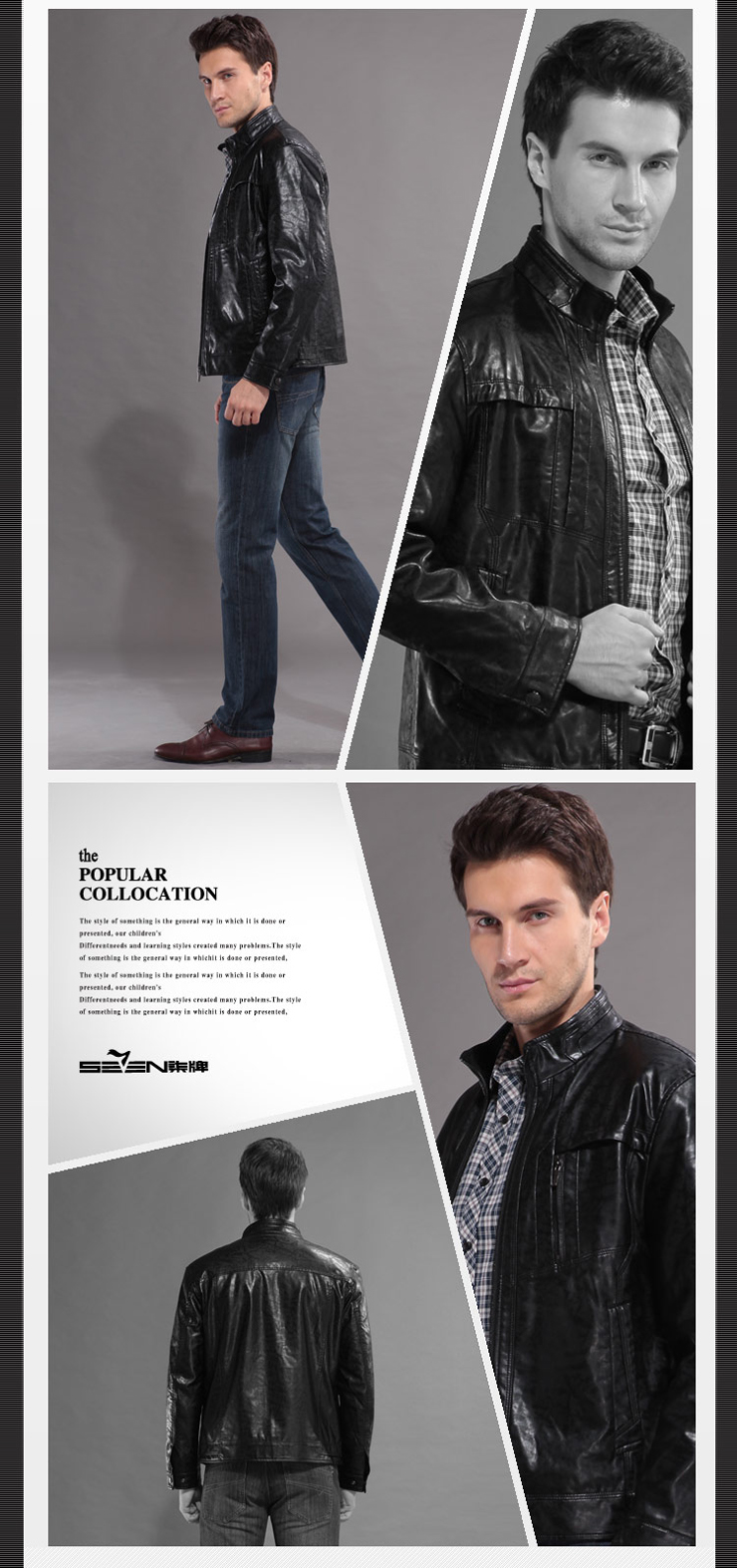 柒牌 SEVEN男装2012秋冬季英伦时尚休闲涤纶