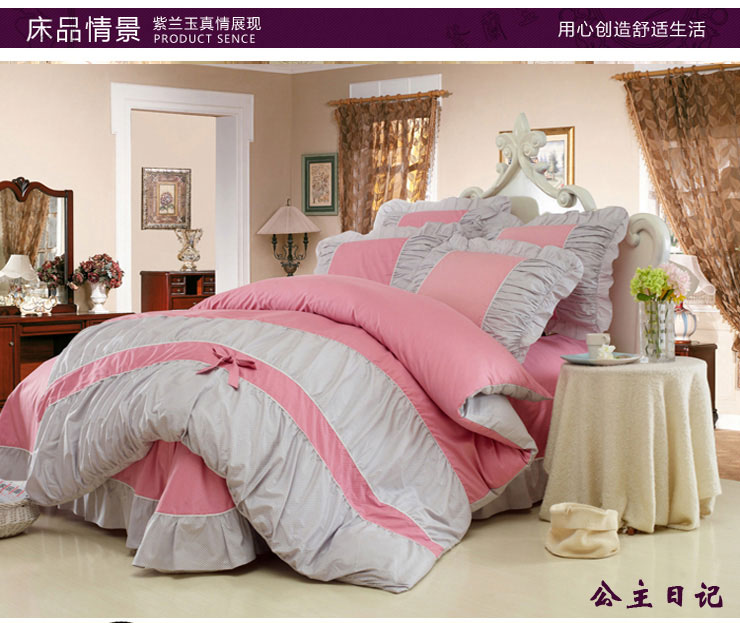 紫兰玉家纺 床上用品 全棉床裙式韩版可爱公主
