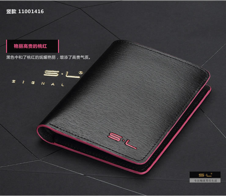 SL尚格良品时尚男士牛皮撞色多功能潮流韩版