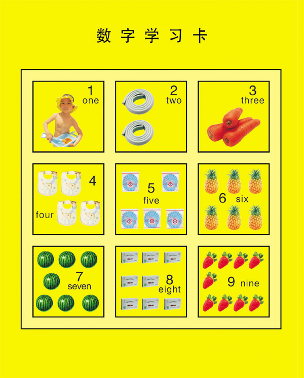 袋鼠宝宝冰箱橱柜锁 配数字学习卡 800防伪 婴