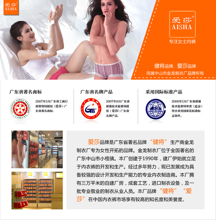 薄无痕 舒适柔软33270 粉色 XXL适合腰围约1