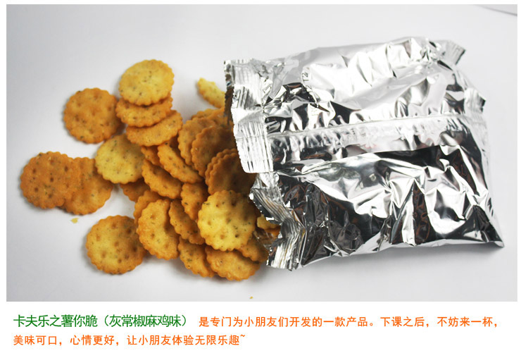 卡夫 乐之薯你脆饼干 灰常椒麻鸡味 45g*10 价