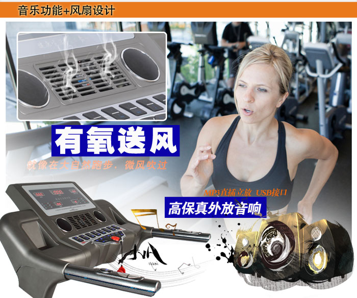 汗马 1607AD多功能豪华可折叠免安装跑步机健