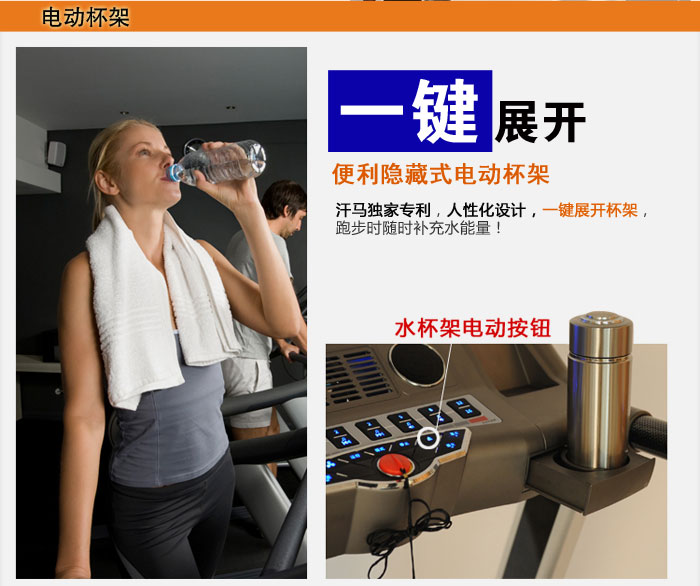 汗马 1607AD多功能豪华可折叠免安装跑步机健