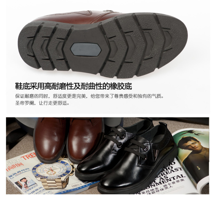 圣帝罗阑真皮商务休闲透气日常商务男鞋W15