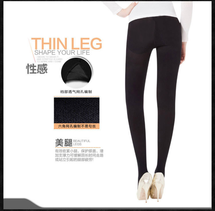 Bisou Bisou480D 比瘦 防静脉曲张袜燃脂瘦腿