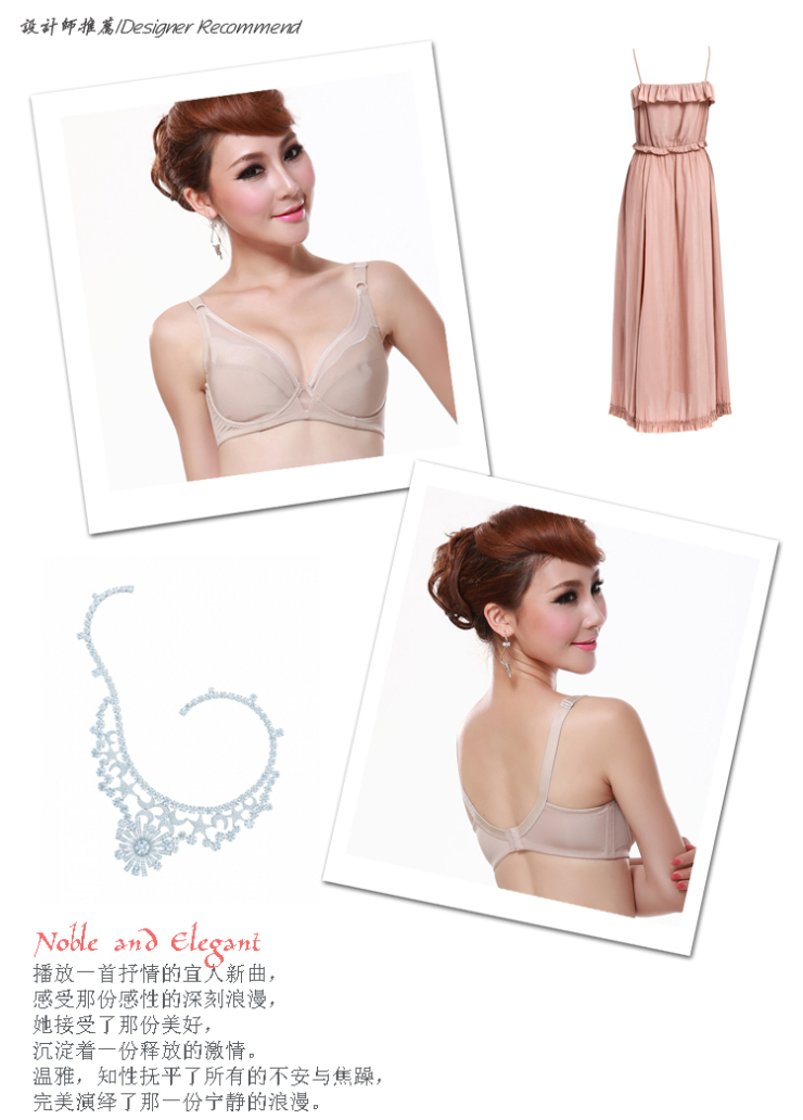 <em>嘉莉诗</em>jealousy 薄款<em>大罩杯</em>纯色系加长耳仔位聚