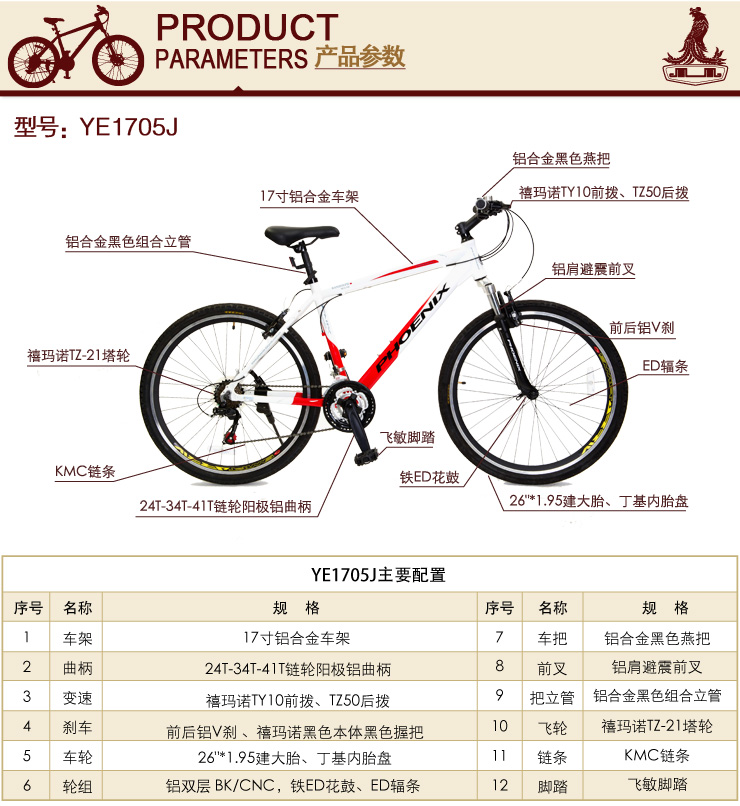 2026丽江四季四赛向山而行·丽江山地自行车赛程PG电子- PG电子官方网站- PG电子试玩海站开赛