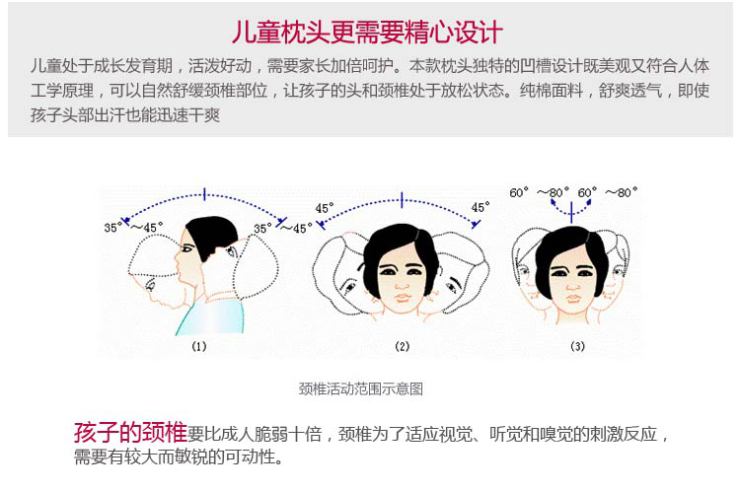 安贝尔宝宝枕头 1-3岁 决明子 小孩幼儿童 枕头