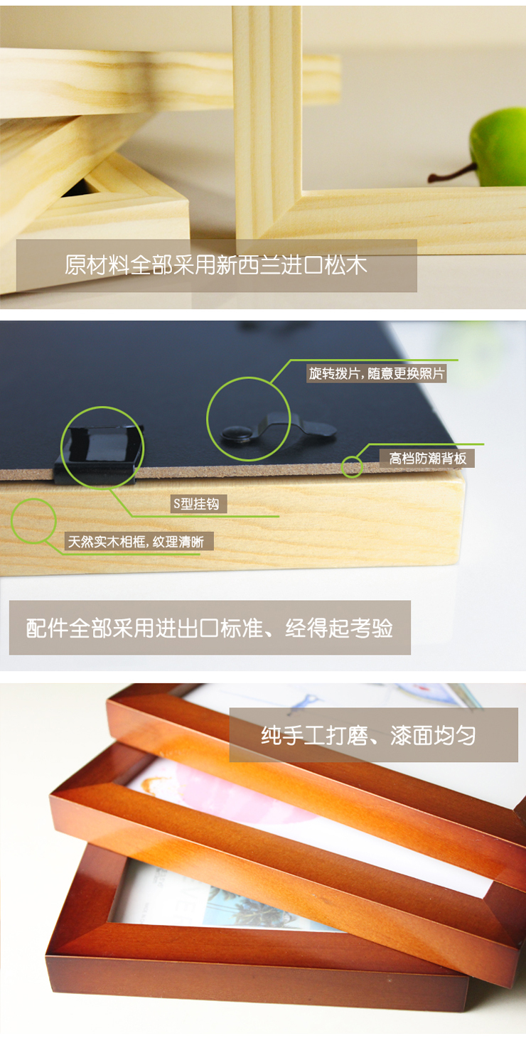 百易尚品 20框超大原木照片墙 创意相框组合相片墙 白原胡三色