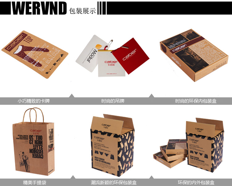 caber/卡百利 <em>男士平角内裤</em> 超细莫代尔 潮流喷