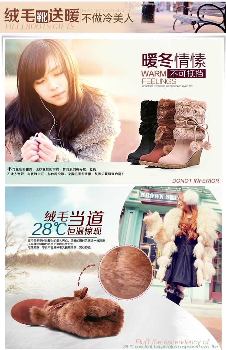 <em>京东商城</em>-卡芙琳 时尚甜美<em>女靴</em>舒适坡跟保暖毛