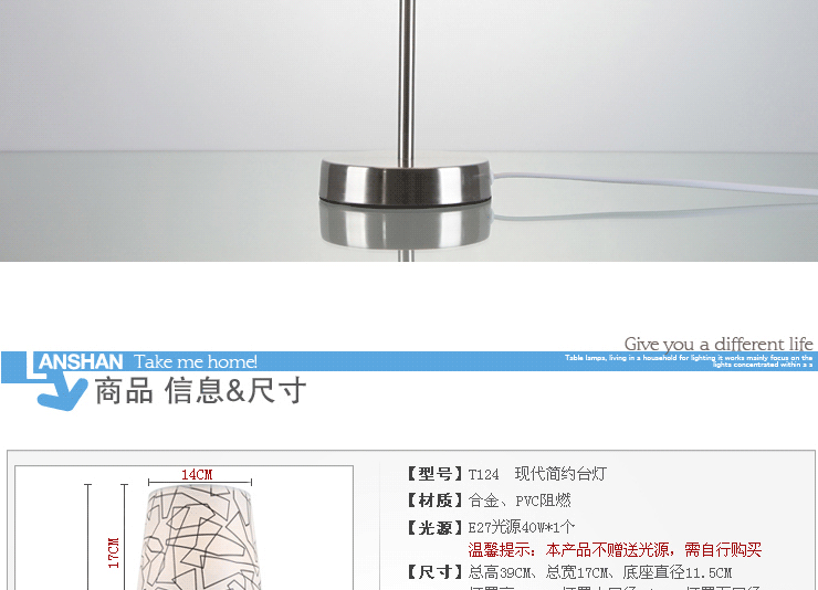 岚珊现代简约装饰台灯护眼灯卧室灯时尚床头灯客厅灯具灯饰T124 T124带U2节能灯