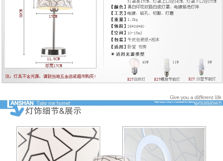 岚珊现代简约装饰台灯护眼灯卧室灯时尚床头灯客厅灯具灯饰T124 T124带U2节能灯