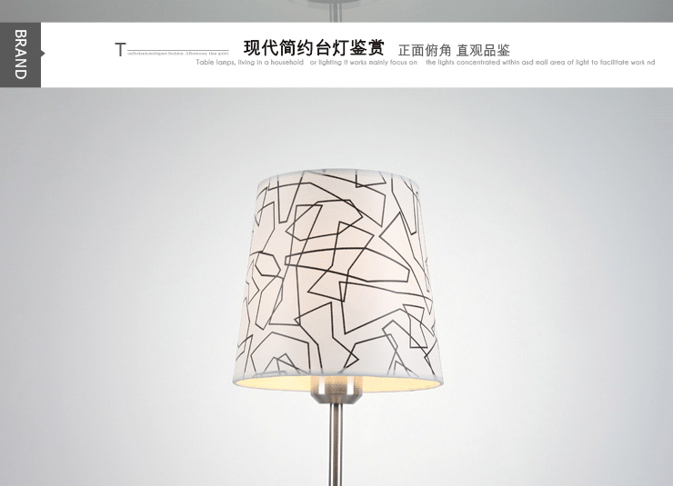 岚珊现代简约装饰台灯护眼灯卧室灯时尚床头灯客厅灯具灯饰T124 T124带U2节能灯