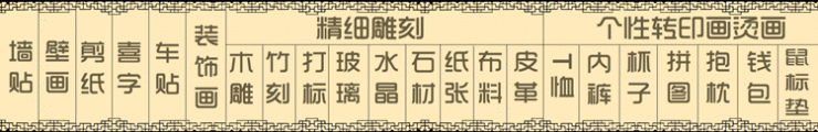 
                                        个性一百 春到福到 福春剪纸窗花贴商场店铺装饰橱窗玻璃贴客厅装饰画节日布置墙贴纸个性定制 红色 宽100CM                