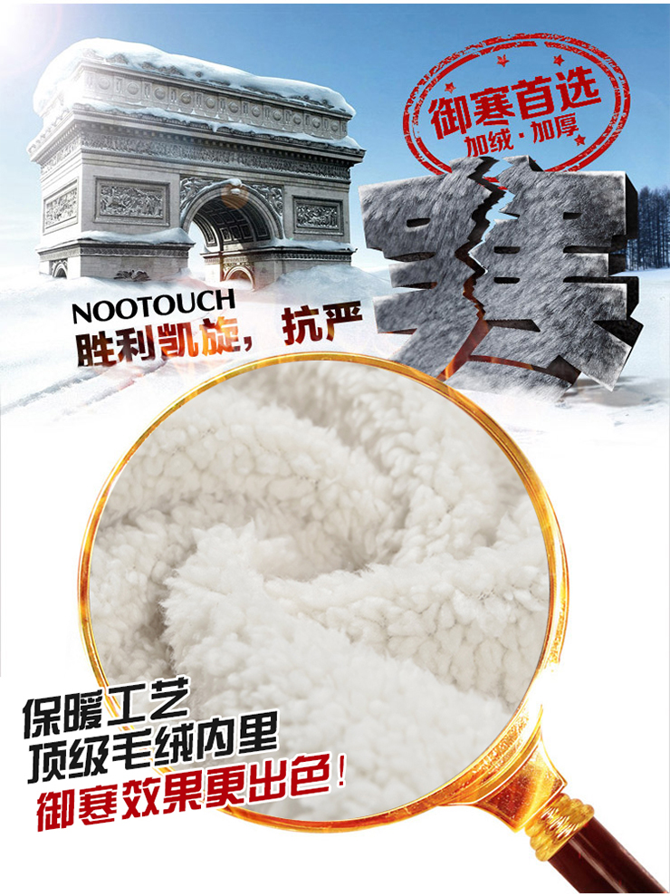 樱松yingsong 加绒<em>加厚卫衣男</em> 长袖舒棉绒<em>开衫</em>