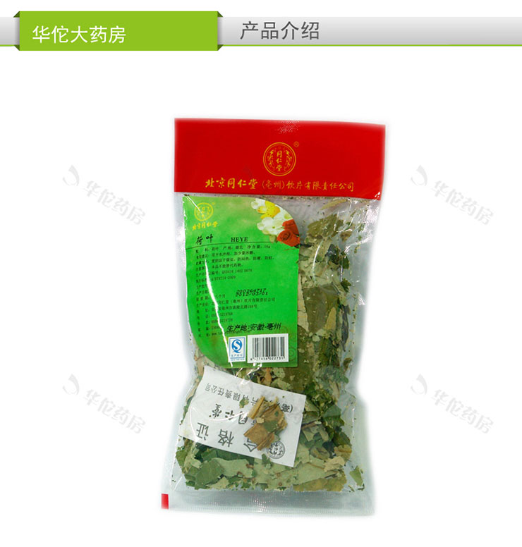 同仁堂 荷叶茶 16g 价格\/同仁堂 荷叶茶 16g产地