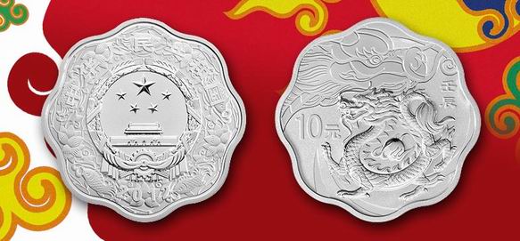 【中国金币】2012龙年生肖金银纪念币--梅花形