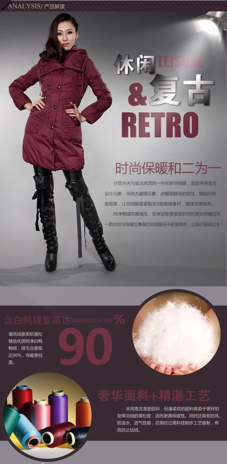 法迪羽绒服女款FD1135 白色 S 价格,法迪羽绒