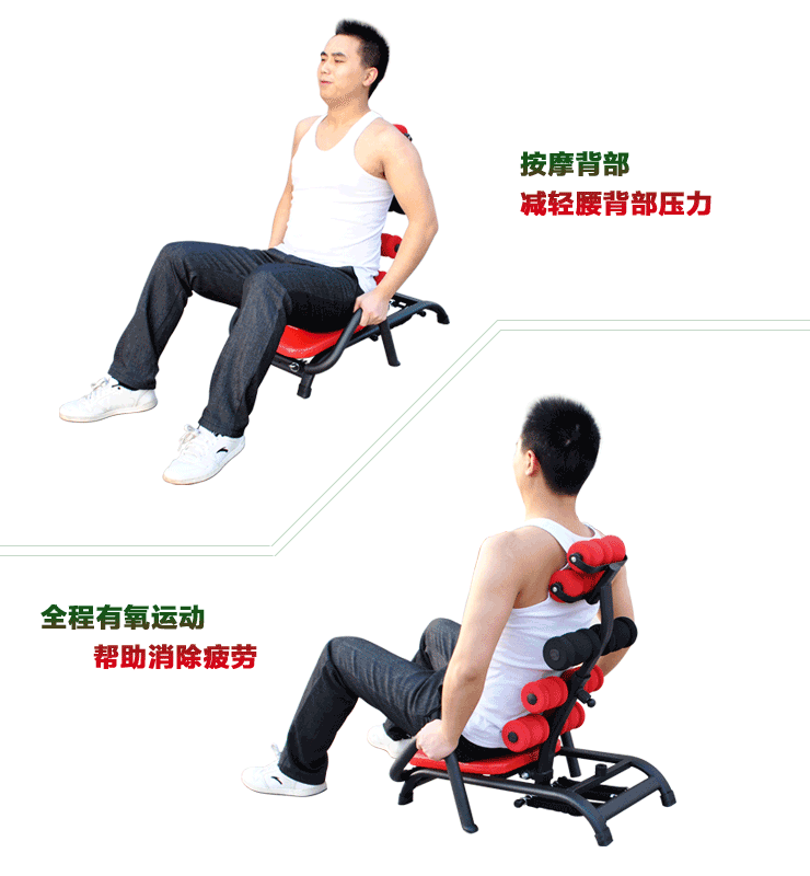 运动器械 740_800 gif 动态图 动图