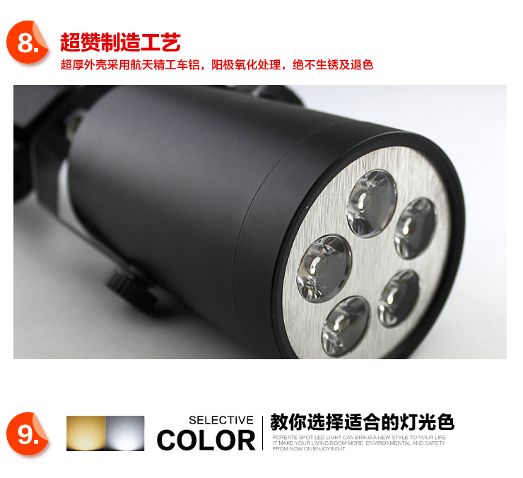 亮昀美LYM LED轨道射灯3w灯导轨灯轨导灯DGDJ016 白壳白光 白光