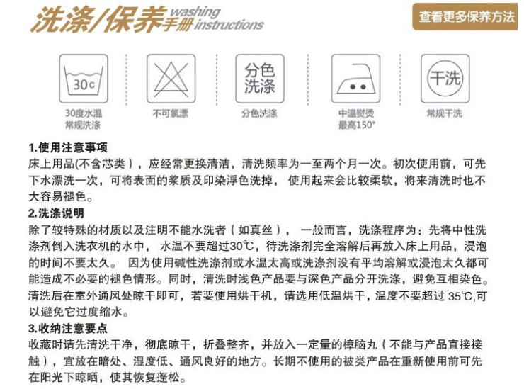 
                                                            圣安贝 纯棉斜纹被罩全棉高支密被套单件 黑色时尚 被套180*215                