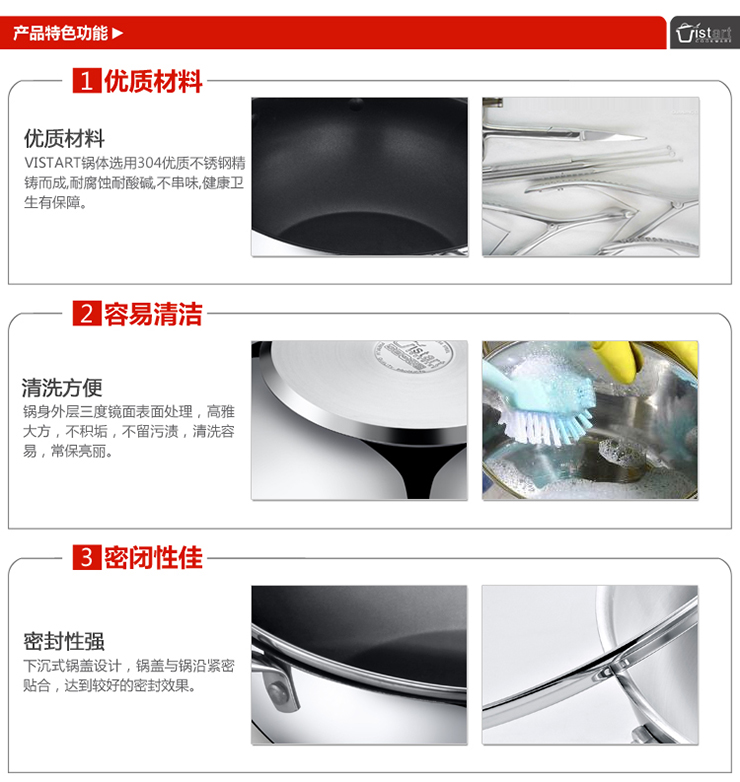 Vistar 30CM 不锈钢炒锅不粘锅全能涂层无油烟