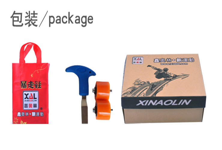 春季新款 鑫奥林 儿童 暴走鞋 轮滑鞋 皮面 208