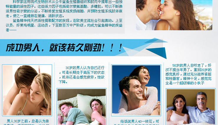 威克鲨鱼软骨粉胶囊 (600mg\/粒*2粒\/盒*10盒)