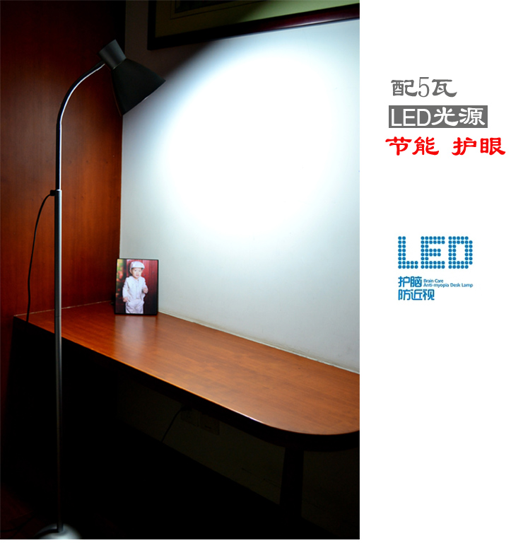 馨兴点灯 LED护眼落地灯F576-S银 现代简约卧室客厅落地灯（配LED光源）