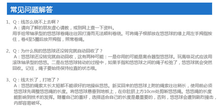 奥迪双钻AULDEY 火力少年王4悠悠球 寒冰 姚