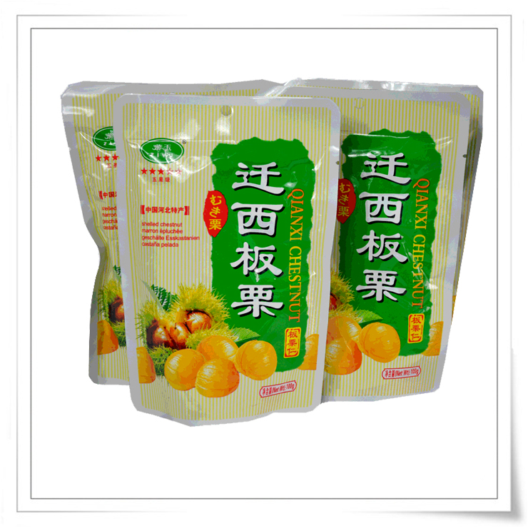 优惠紫玉五星礼盒1000g*2 京东板栗 唐山迁西