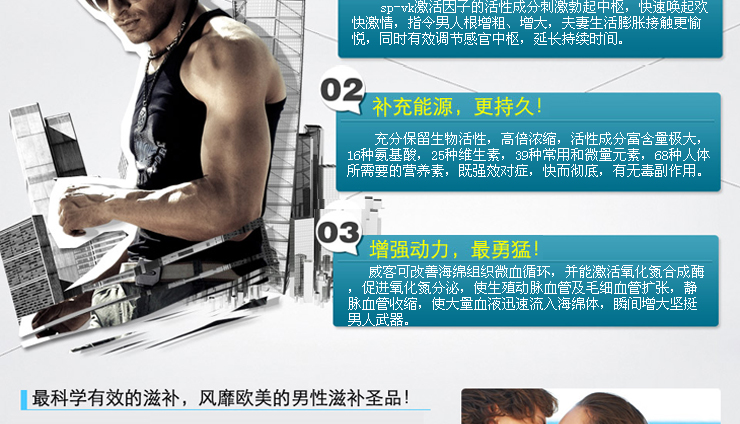 威克鲨鱼软骨粉胶囊 (600mg\/粒*2粒\/盒*10盒)