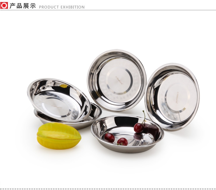 兴财 不锈钢深盘5只装 16CM 高品质加厚型果盘