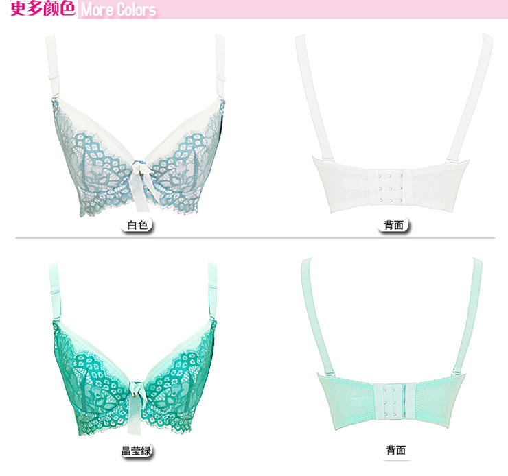 伊迪菲IDF小胸聚拢调整型<em>少女文胸</em>F2111 白色