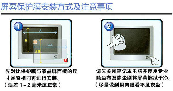 KAKAY 咔咔鱼 屏幕膜 防刮系列 15.6寸笔记本