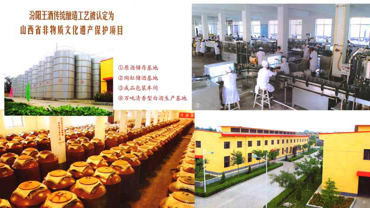 45°汾阳王兰花十五年礼盒(双盒套装)图片