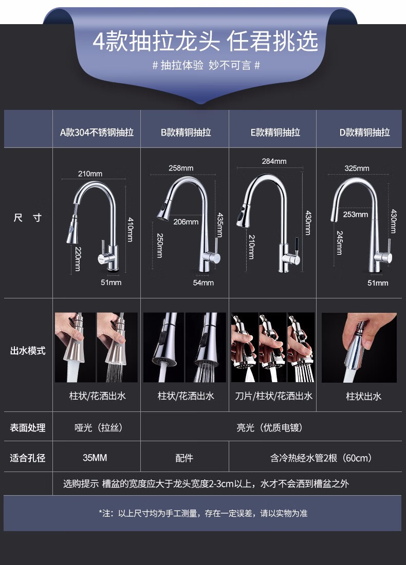 箭牌卫浴(arrow)抽拉式水龙头拉伸水槽洗菜盆厨房水龙头冷热 b款精铜