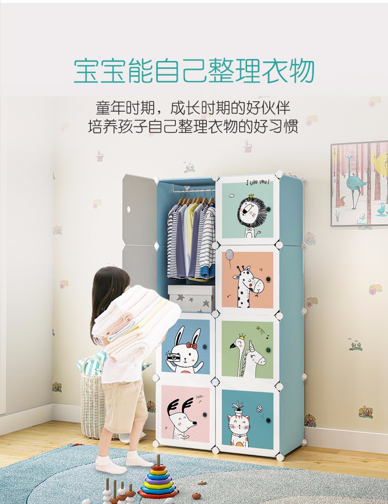 蔻丝儿童衣柜简约现代家用卧室衣橱婴儿宝宝经济型小孩组装大收纳柜子 20门12格4挂