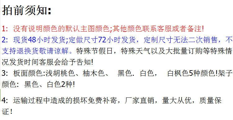 田门前 简约电脑长条桌家用靠墙窄桌子书桌卧室学习桌长方形条桌定做 长140cm宽50cm高75cm颜色留言