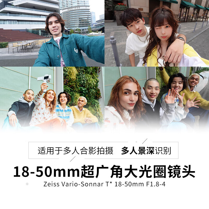 索尼（SONY）ZV-1 II Vlog数码相机 美肤/直出滤镜/超广角/大光圈 E64A Vlog套装 (ZV-1M2//ZV1二代)  白色 含256G高速存储卡